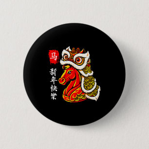 Year Of The Horse Lunar New Year Funny Chinese New 6 Cm Round Badge