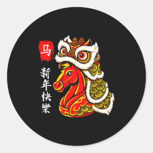 Year Of The Horse Lunar New Year Funny Chinese New Classic Round Sticker