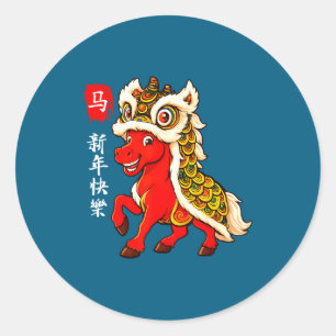 Year Of The Horse Lunar New Year Funny Chinese New Classic Round Sticker