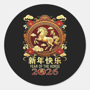 Year Of The Horse Lunar New Year Funny Chinese New Classic Round Sticker