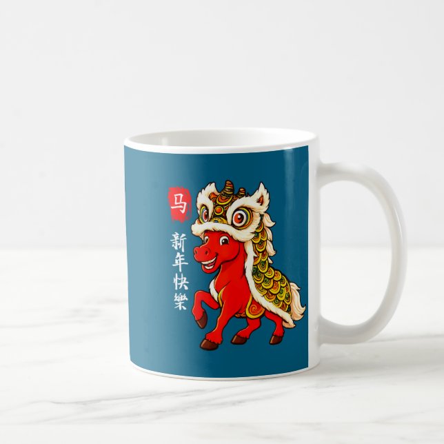 Year Of The Horse Lunar New Year Funny Chinese New Coffee Mug (Right)