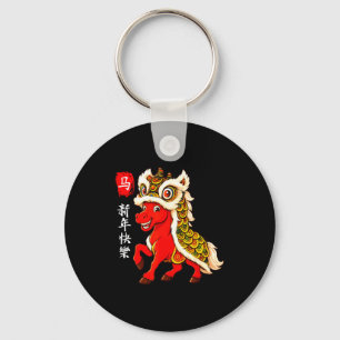 Year Of The Horse Lunar New Year Funny Chinese New Key Ring