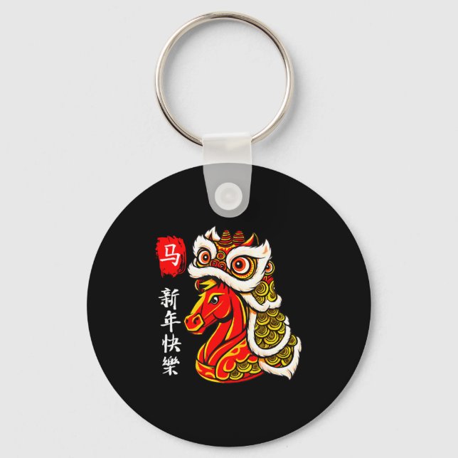 Year Of The Horse Lunar New Year Funny Chinese New Key Ring (Front)