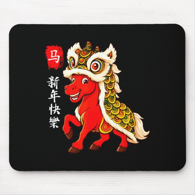 Year Of The Horse Lunar New Year Funny Chinese New Mouse Mat (Front)