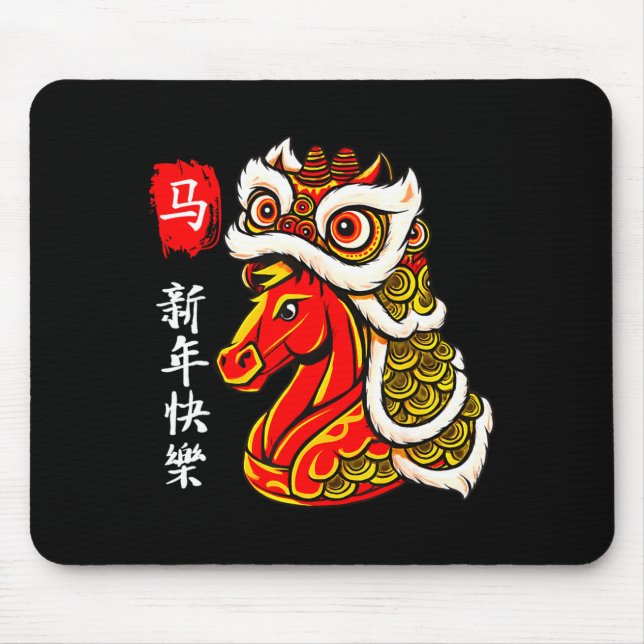 Year Of The Horse Lunar New Year Funny Chinese New Mouse Mat (Front)