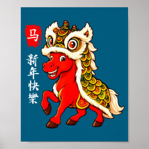 Year Of The Horse Lunar New Year Funny Chinese New Poster