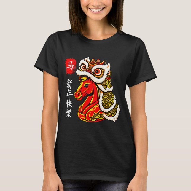 Year Of The Horse Lunar New Year Funny Chinese New T-Shirt (Front)