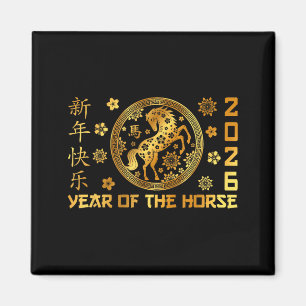 Year Of The Horse Lunar New Year Happy Chinese New Magnet