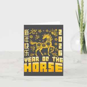 Year Of The Horse Lunar Zodiac Happy Chinese New Y Card