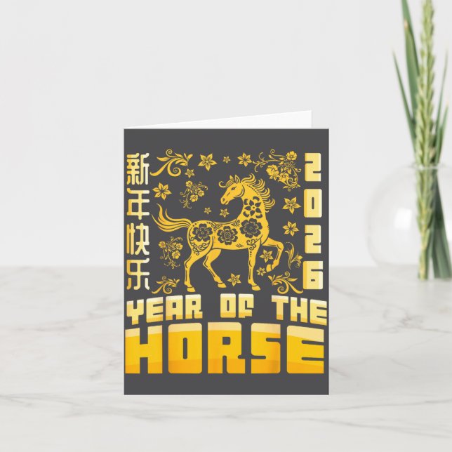 Year Of The Horse Lunar Zodiac Happy Chinese New Y Card (Front)