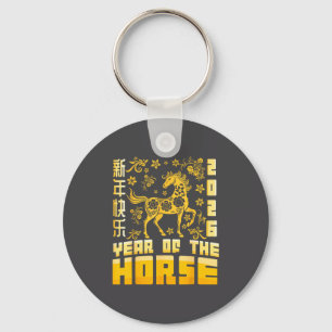 Year Of The Horse Lunar Zodiac Happy Chinese New Y Key Ring