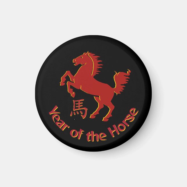 Year of the Horse Magnet (Front)