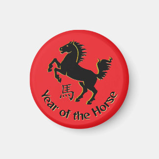 Year of the Horse Magnet