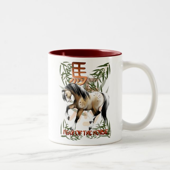 Year Of The Horse Mug (Right)