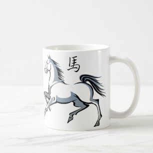 Year of the Horse Mug