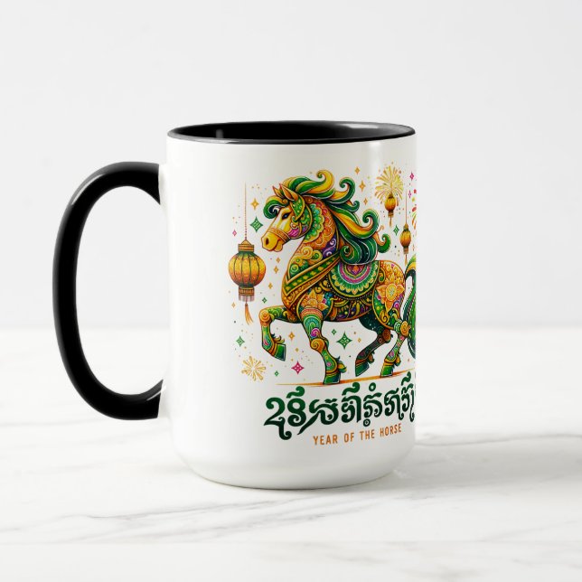  Year of the Horse Mug (Left)