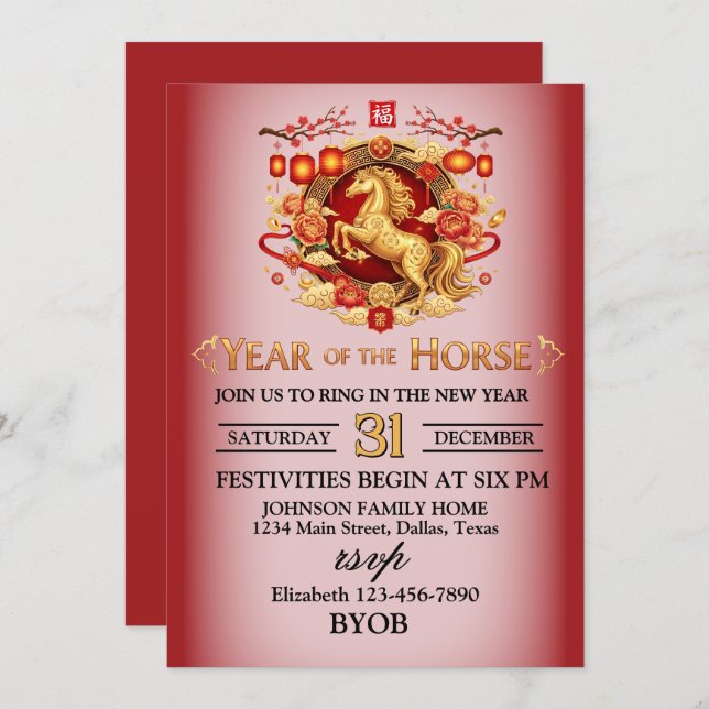 Year of the Horse New Years Eve Party Invitation (Front/Back)
