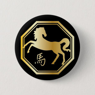 Year of the Horse Octagon 6 Cm Round Badge
