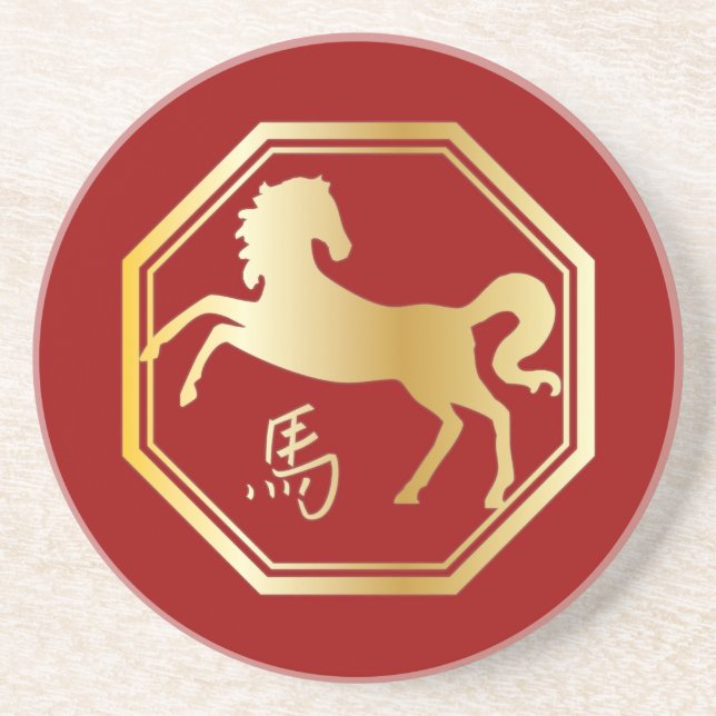 Year of the Horse Octagon Coaster (Front)