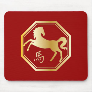 Year of the Horse Octagon Mouse Mat