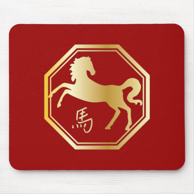 Year of the Horse Octagon Mouse Mat (Front)