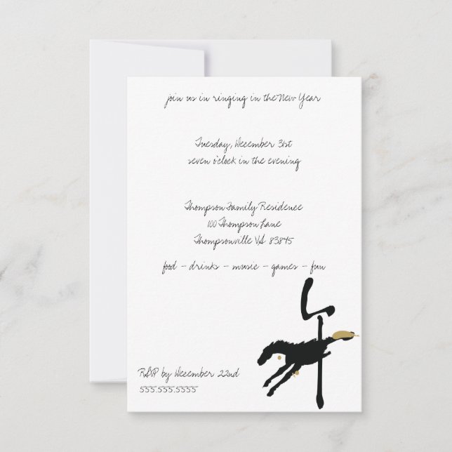 Year of the Horse Party Invitations (Front)