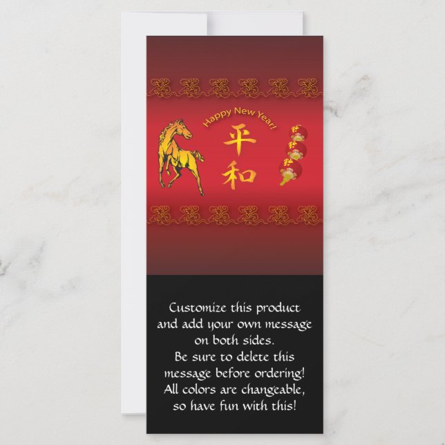 Year of the Horse Peace and Harmony (Front)