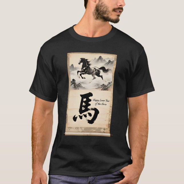 Year of the Horse Scroll: Traditional Chinese Art T-Shirt (Front)