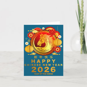 Year Of The Horse Shirt_ Happy Lunar Chinese New Y Card