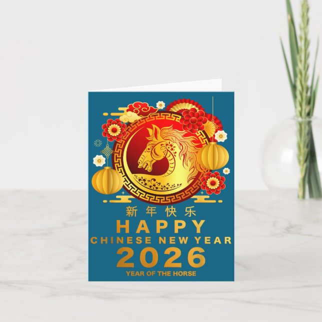 Year Of The Horse Shirt_ Happy Lunar Chinese New Y Card (Front)