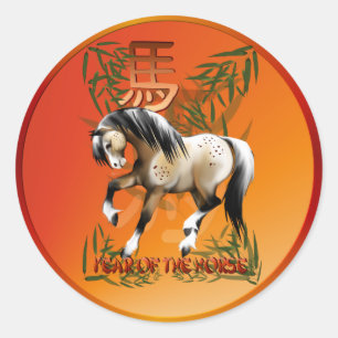 Year Of The Horse Sticker