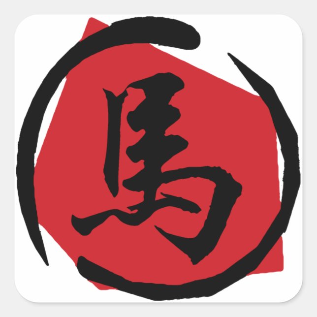 Year of The Horse Symbol Square Sticker (Front)