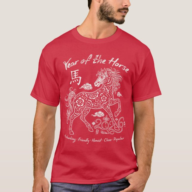 Year of The Horse Traits Chinese Zodiac Lunar T-Shirt (Front)