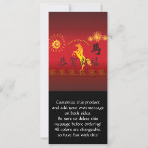 Year of the Horse with Golden Horse