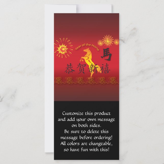 Year of the Horse with Golden Horse (Front)