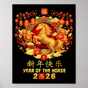 Year Of The Horse Zodiac 2026 Chinese Lunar New 20 Poster