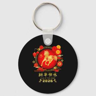 Year Of The Horse Zodiac 2026 – Happy Chinese New Key Ring