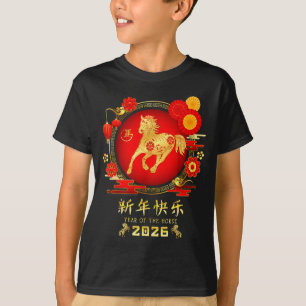 Year Of The Horse Zodiac 2026 – Happy Chinese New T-Shirt