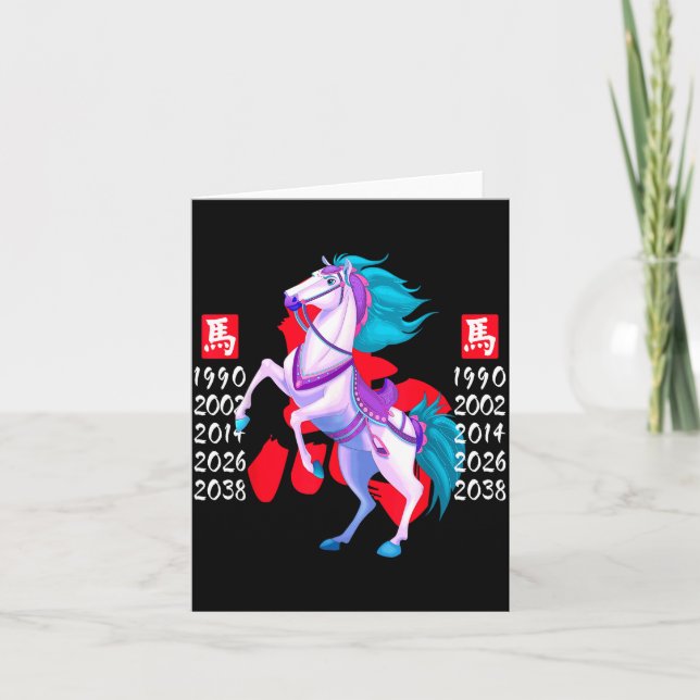 Year Of The Horse Zodiac Happy Chinese Lunar New Y Card (Front)
