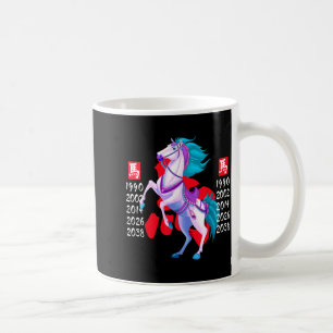 Year Of The Horse Zodiac Happy Chinese Lunar New Y Coffee Mug
