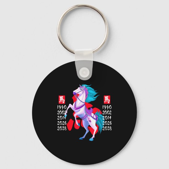 Year Of The Horse Zodiac Happy Chinese Lunar New Y Key Ring (Front)
