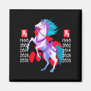 Year Of The Horse Zodiac Happy Chinese Lunar New Y Magnet