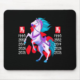 Year Of The Horse Zodiac Happy Chinese Lunar New Y Mouse Mat