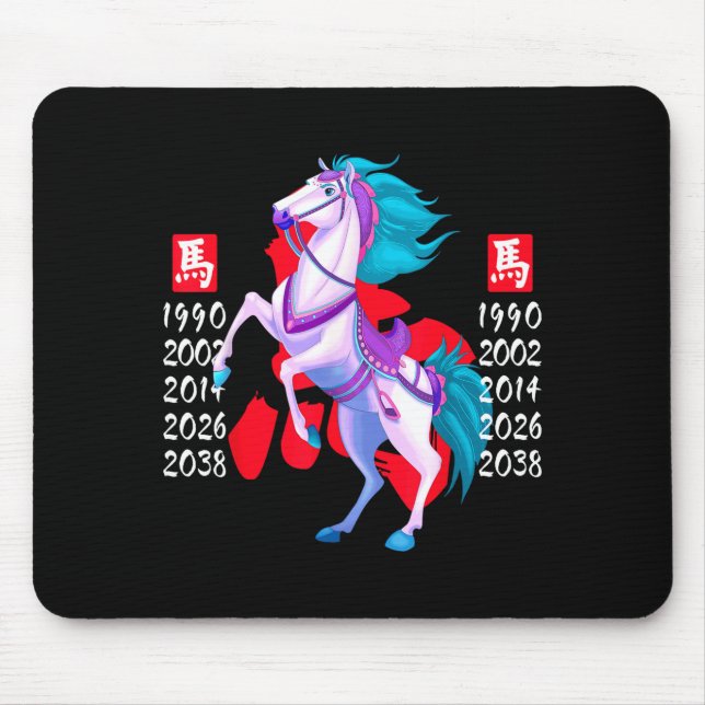 Year Of The Horse Zodiac Happy Chinese Lunar New Y Mouse Mat (Front)