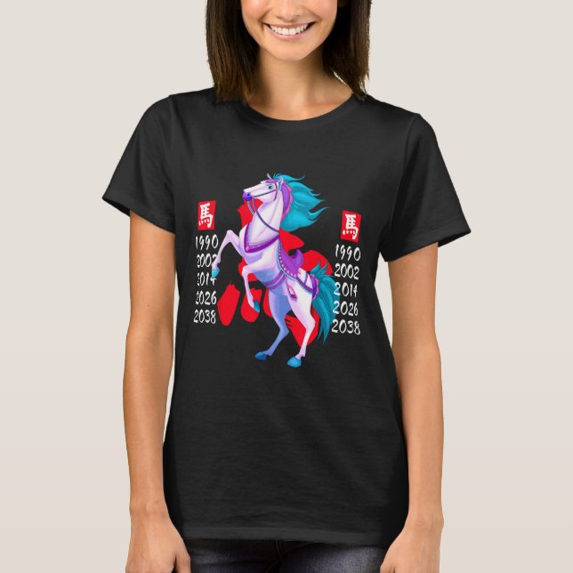 Year Of The Horse Zodiac Happy Chinese Lunar New Y T-Shirt (Front)