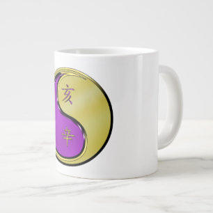 Year of the Metal Boar Large Coffee Mug