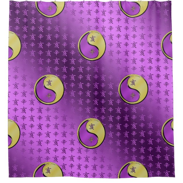 Year of the Metal Boar Shower Curtain (Front)