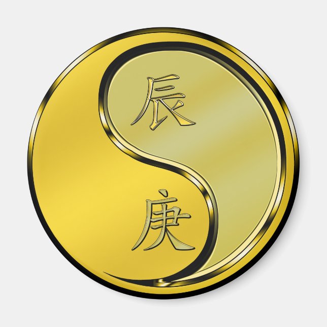 Year of the Metal Dragon Magnet (Front)