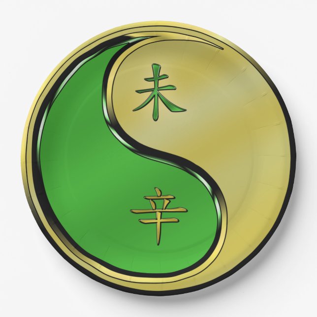 Year of the Metal Goat  Paper Plate (Front)