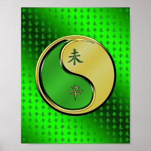 Year of the Metal Goat Poster